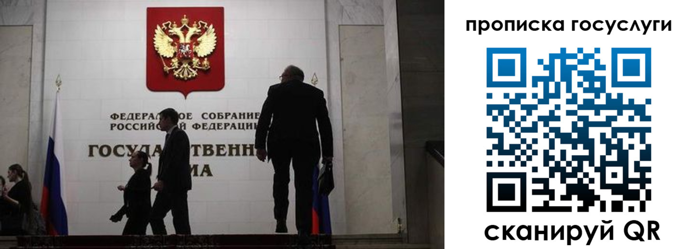 миграционный учет в Учалы