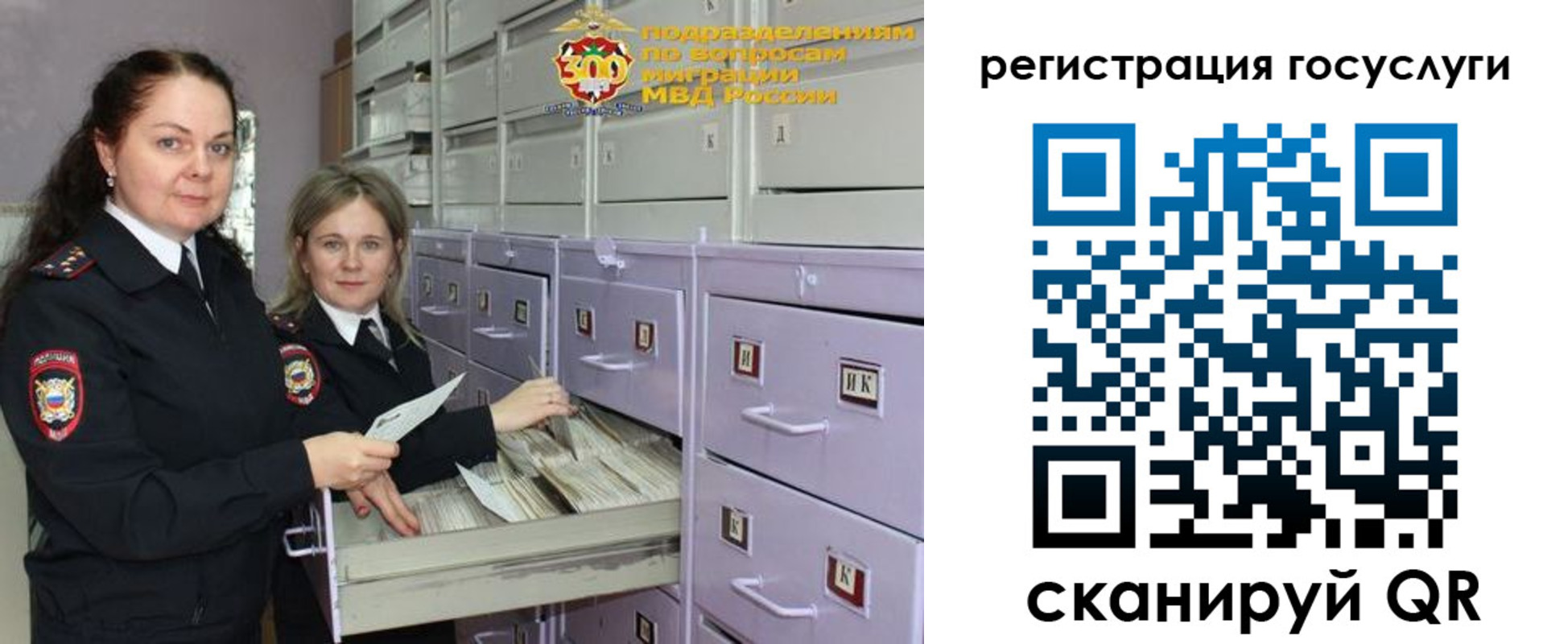 купить прописку в Учалы